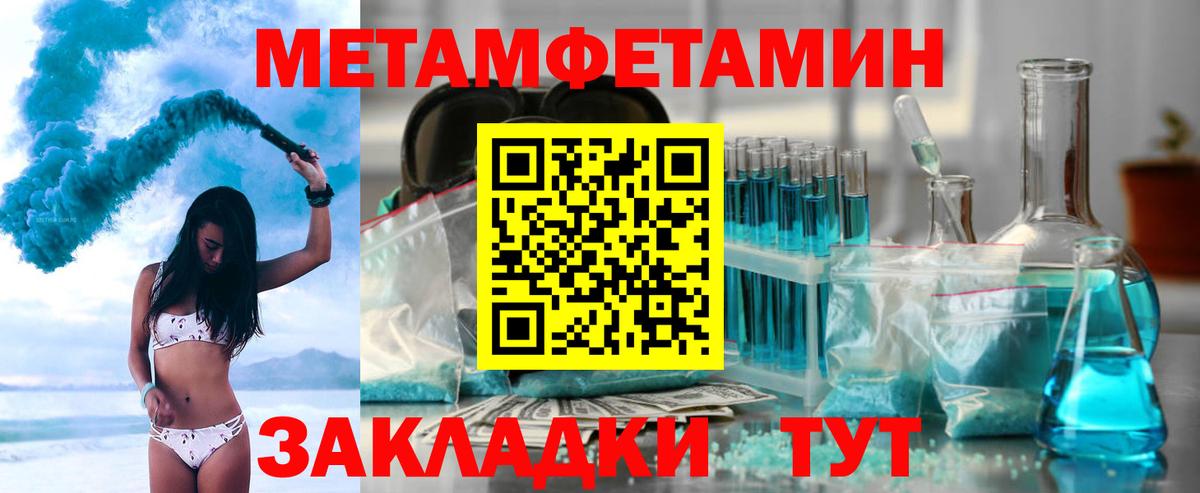 Пушкино  Амфетамин VHQ  АМФЕТАМИН  Вход с VPN 