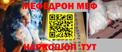 молекула духа Лесосибирск
