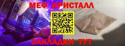 а пвп мука Ликино-Дулёво