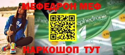 круглые Ливны