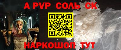 круглые Ливны