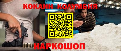 круглые Ливны