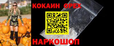 круглые Ливны