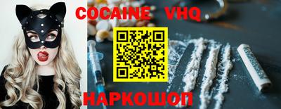 молекула духа Лесосибирск