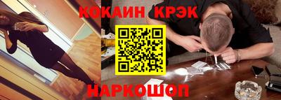 круглые Ливны