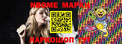 молекула духа Лесосибирск