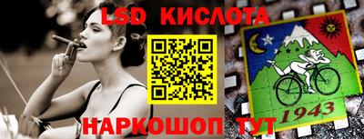 молекула духа Лесосибирск