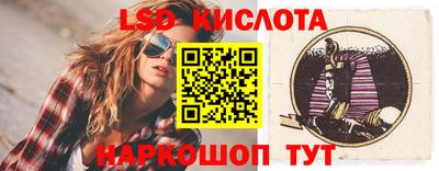 молекула духа Лесосибирск