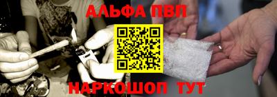 молекула духа Лесосибирск