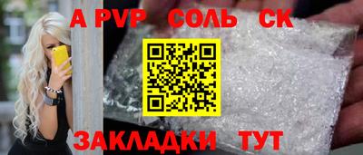 молекула духа Лесосибирск