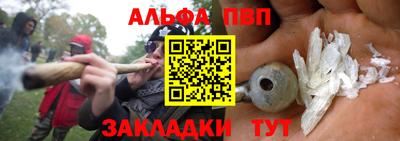 круглые Ливны