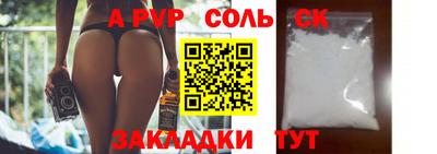 молекула духа Лесосибирск