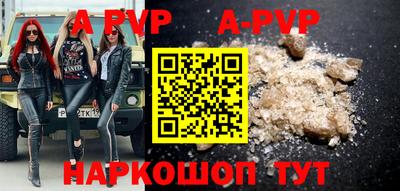 молекула духа Лесосибирск