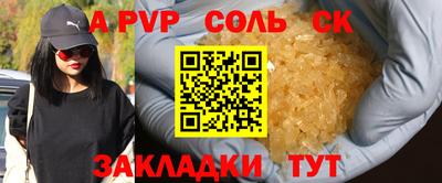 молекула духа Лесосибирск