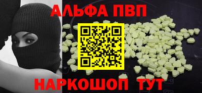 а пвп мука Ликино-Дулёво