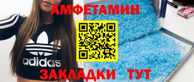 молекула духа Лесосибирск