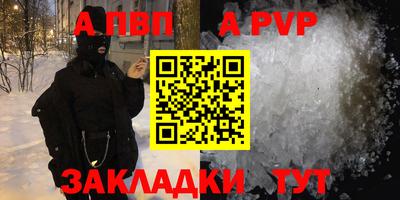 а пвп мука Ликино-Дулёво