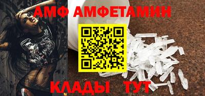 молекула духа Лесосибирск
