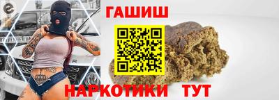 молекула духа Лесосибирск