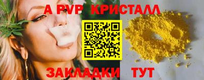 круглые Ливны