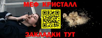 а пвп мука Ликино-Дулёво