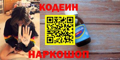 круглые Ливны