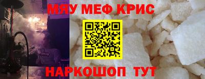 круглые Ливны