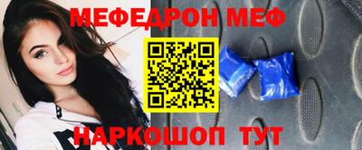 молекула духа Лесосибирск
