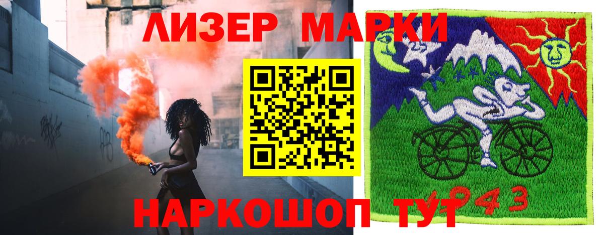 Пушкино  ЛСД экстази ecstasy  Вход с VPN 