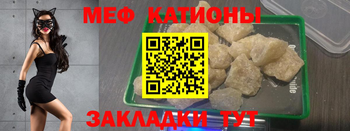 Мефедрон  МЕФ 4 MMC  Пушкино  Вход с VPN  Мефедрон mephedrone 