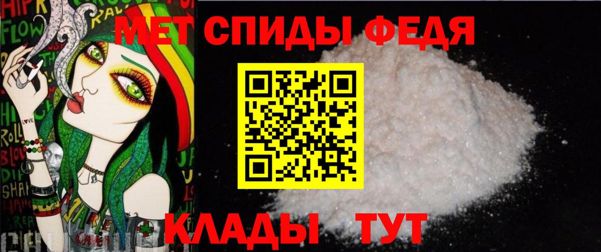 Пушкино  Первитин Декстрометамфетамин 99.9%  Вход с VPN  Первитин Декстрометамфетамин 99.9% 