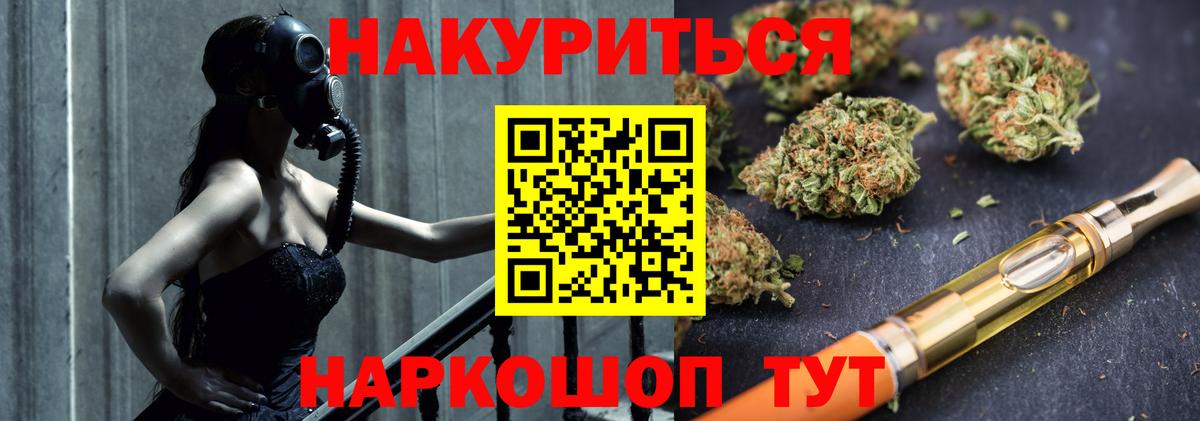 Конопля ГИДРОПОН Пушкино